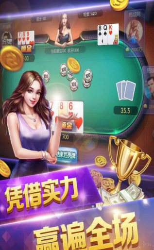 老虎机app手机版免费