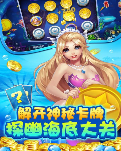 捕鱼送6元0.1-0.01