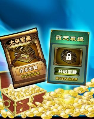 拉霸电玩城送分