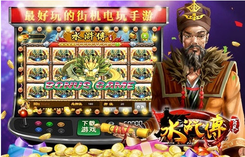 水果机老虎机安卓版开火车