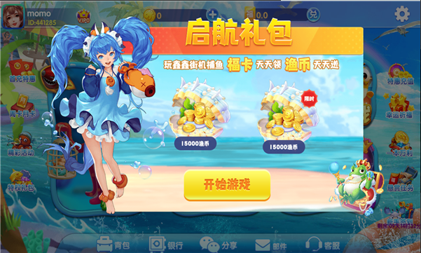 拉霸电玩手机版游戏