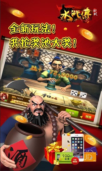苹果版水果机游戏
