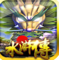 苹果版水果机游戏