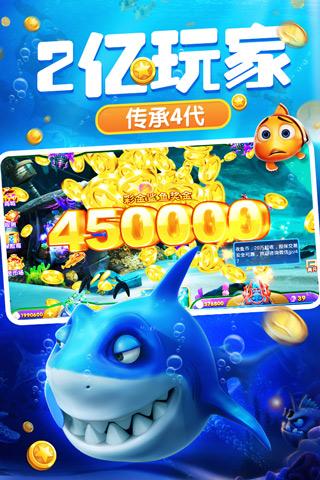 水浒传拉霸电玩城