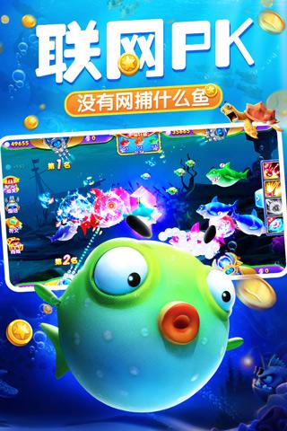 水浒传拉霸电玩城