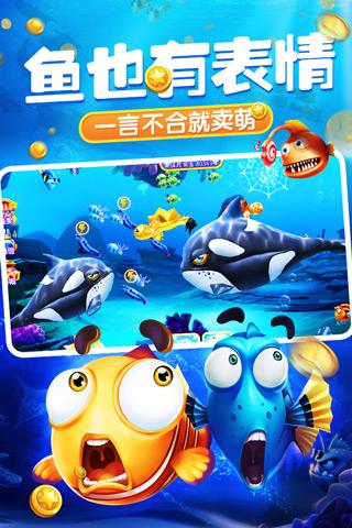 水浒传拉霸电玩城