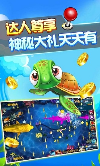 梦幻捕鱼原小玛丽正版牌