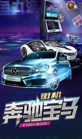 拉霸777老虎机