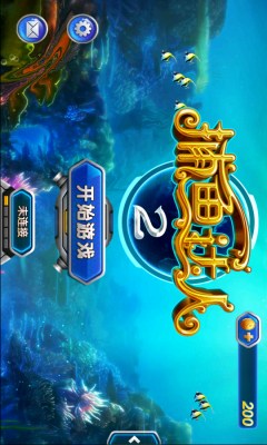 森林舞会电玩城3d版