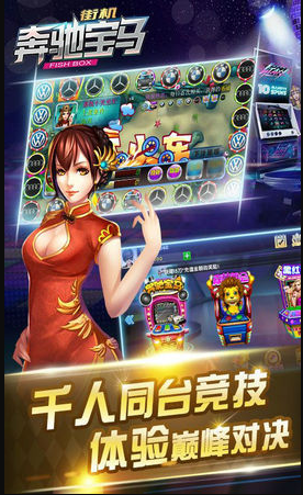 水果老虎机苹果版单机