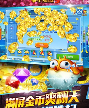 飞禽走兽电玩城苹果版