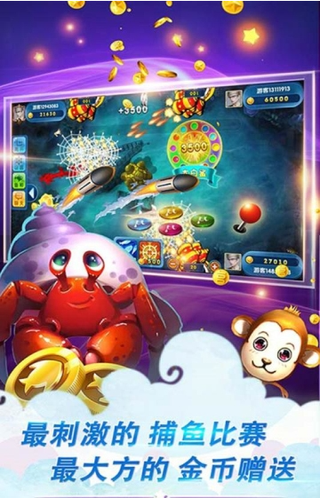 水浒传电玩城官方版正版