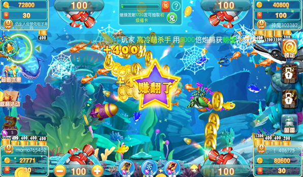 打鱼注册送分30元电玩城