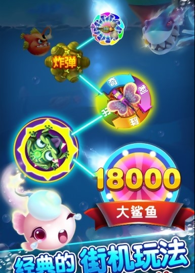 打鱼提现1元可以打