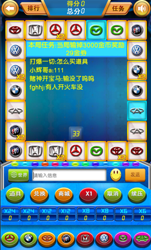 老虎机财神到