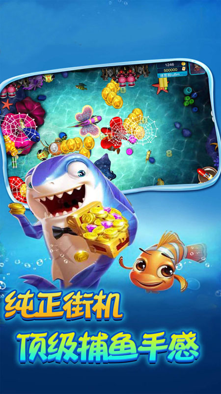 打鱼注册送分30元提现