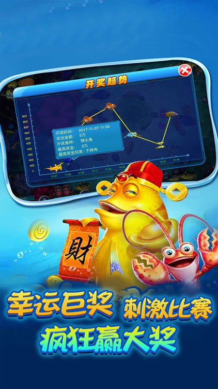 打鱼注册送分30元提现