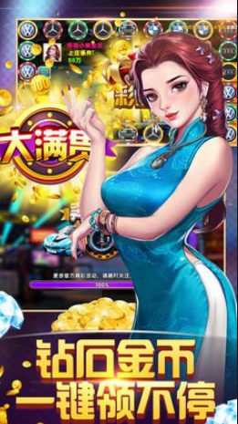 奔驰宝马老虎机单机游戏手机版