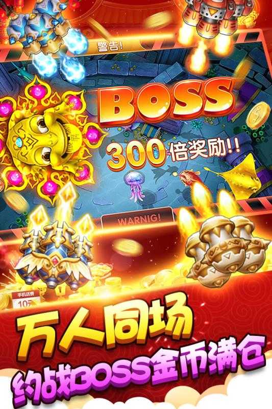 捕鱼100元微信