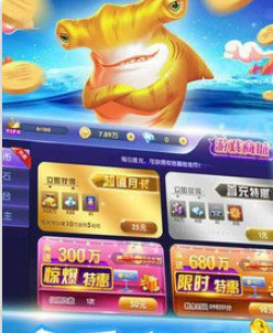 森林舞会电玩城单机版