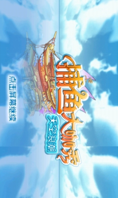 打鱼注册送分388元