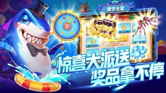 现金打鱼注册送20元