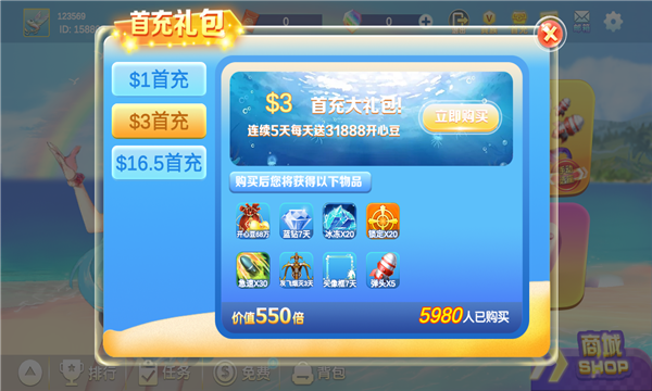 电玩水果机手机版