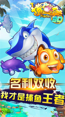 免费金币森林舞会电玩城苹果
