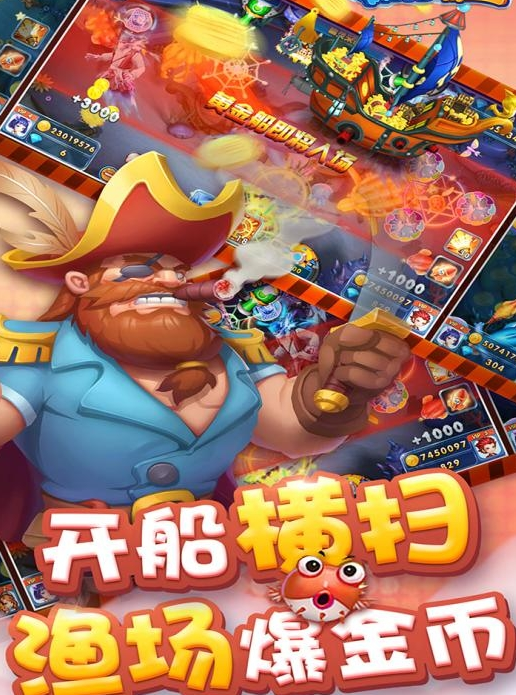 飞禽走兽电玩城