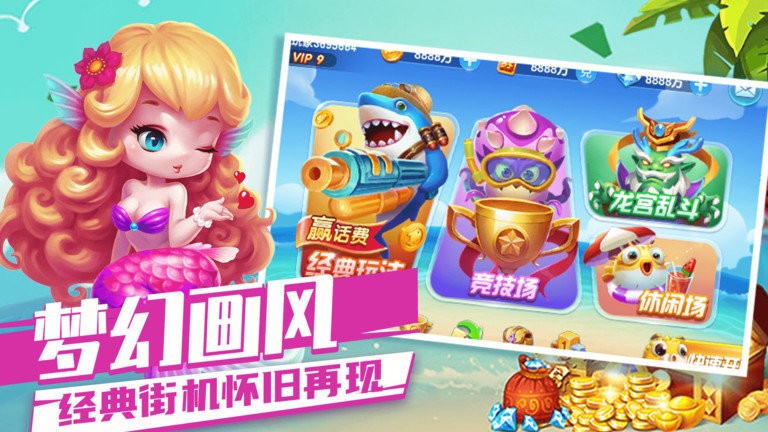 银河电玩城官网版