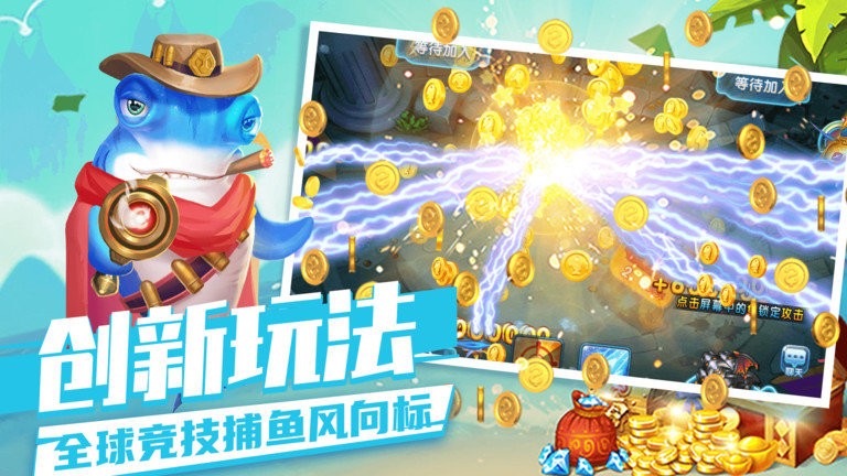 银河电玩城官网版