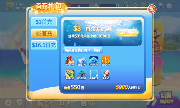 森林舞会电玩城官方版正版