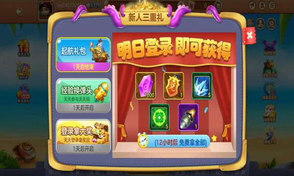 捕鱼100元100