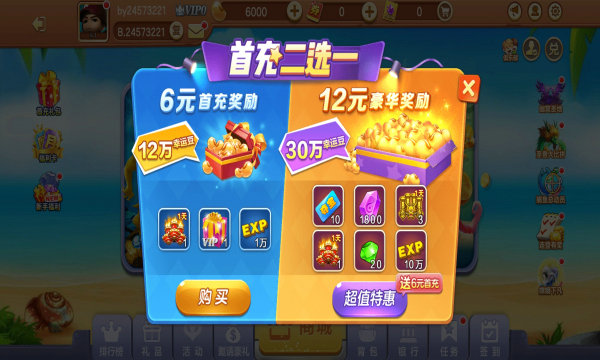 捕鱼100元100