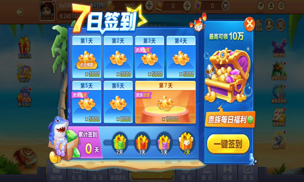 捕鱼100元100