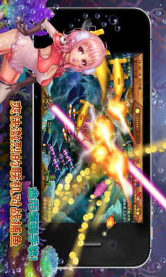 开元棋盘财神捕鱼官网版ios