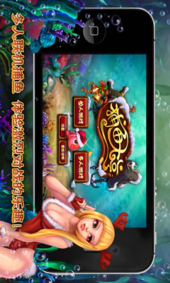 开元棋盘财神捕鱼官网版ios