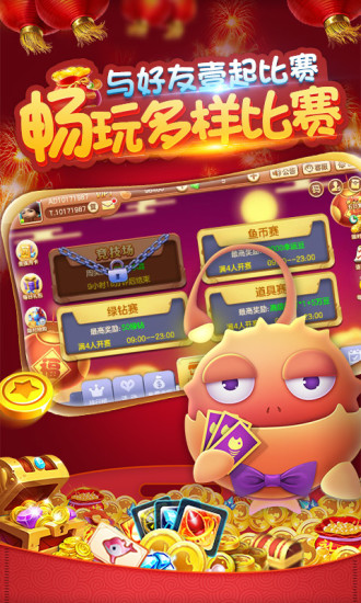 打鱼注册送分200元