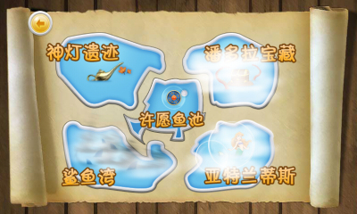 森林舞会电玩城送金币