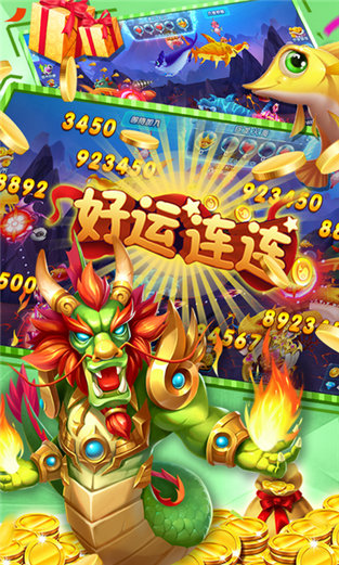 电玩城水浒传