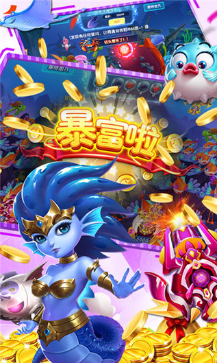 电玩城水浒传