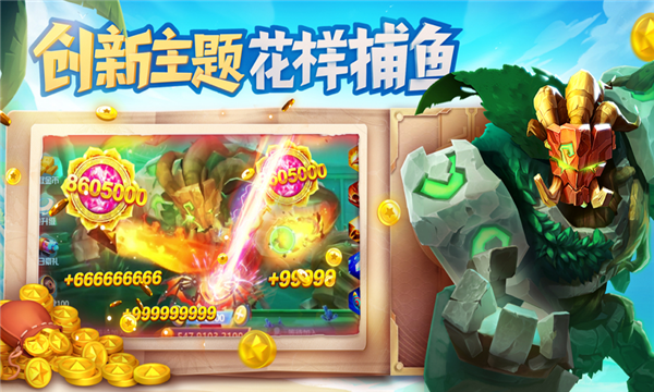 森林舞会ios电玩城安装