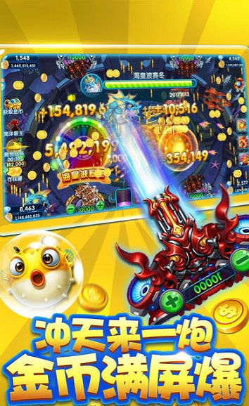 打鱼注册送分58元