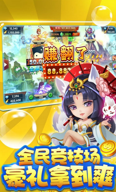 打鱼注册送分58元