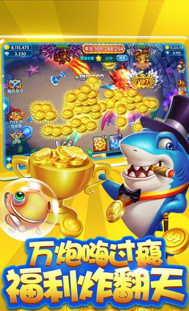 打鱼注册送分58元
