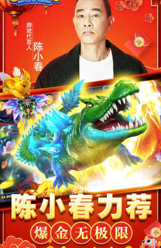 电玩森林舞会可