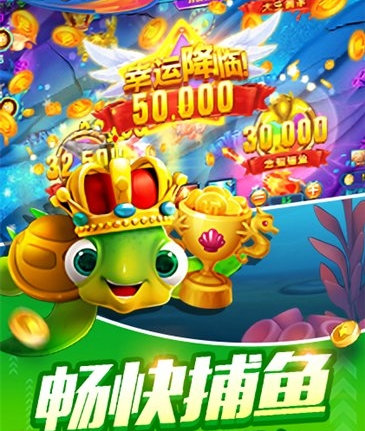 捕鱼100元10000炮