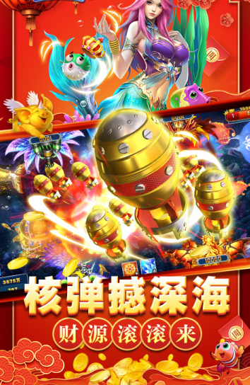 电玩森林舞会可