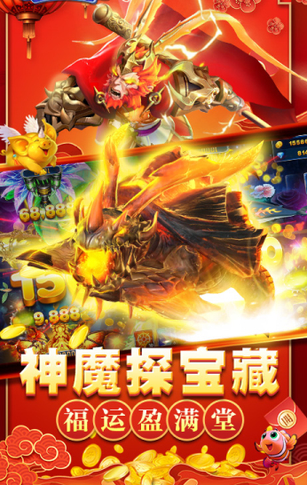 电玩森林舞会可