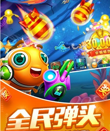 捕鱼100元10000炮